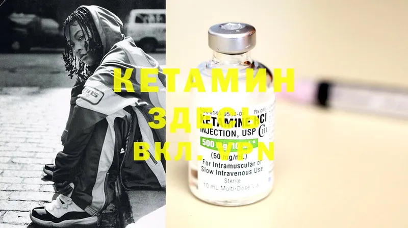 наркотики  Бузулук  Кетамин ketamine 